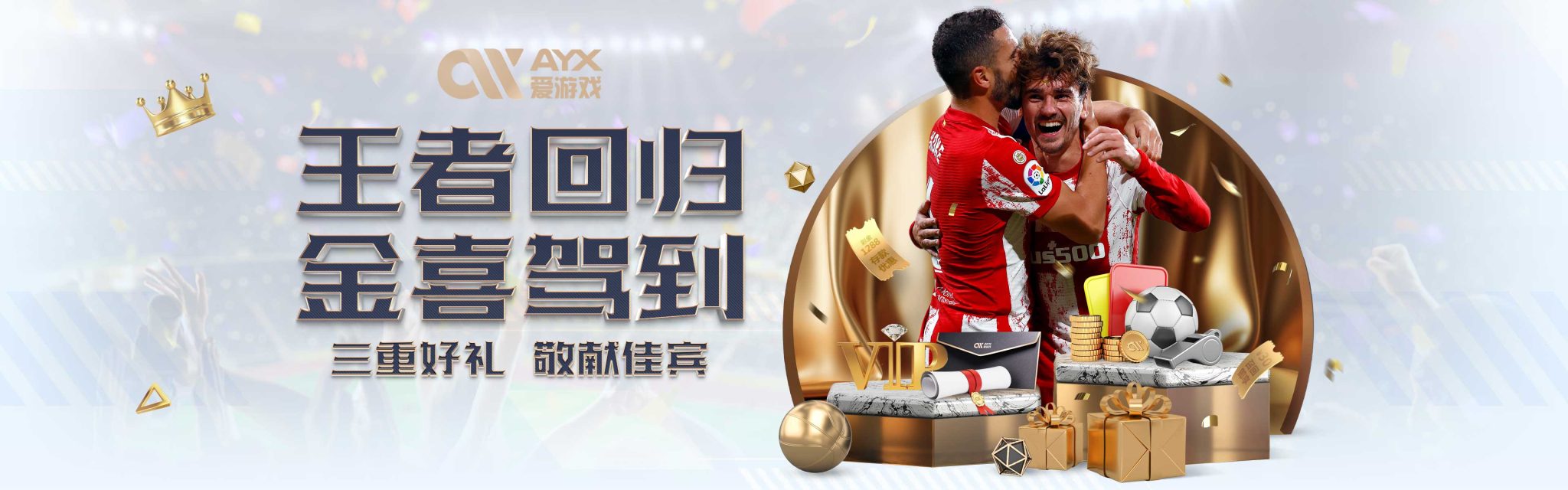 这类事件